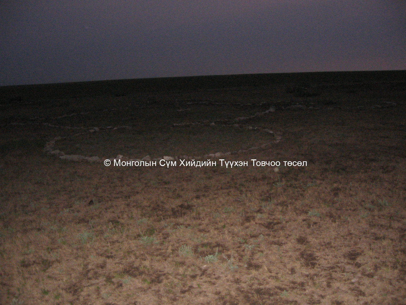 Духаа гэрийн тууриуд